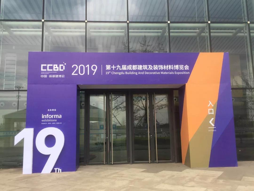 2019成都建博會明日盛大啟幕 | 萬人齊聚蓉城，精彩超乎想象(圖13)