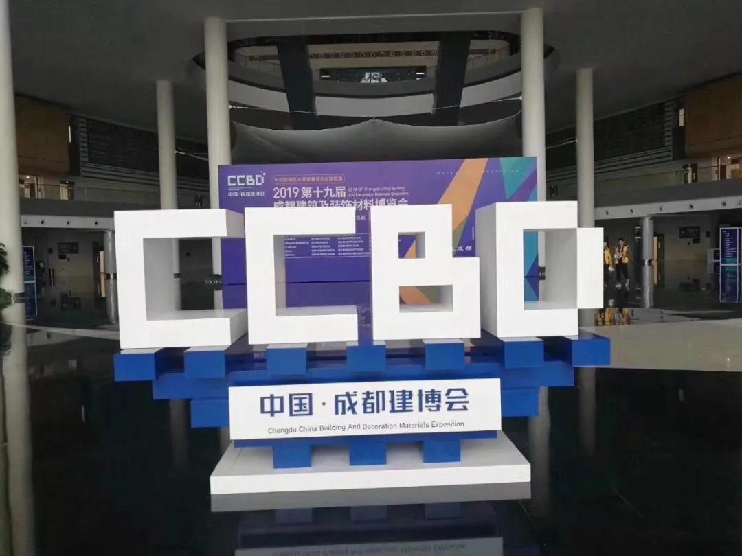 2019成都建博會明日盛大啟幕 | 萬人齊聚蓉城，精彩超乎想象(圖10)