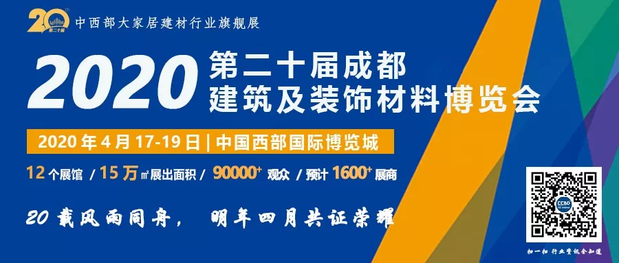 3666億舊房時代來臨，家裝行業有哪些新機會？(圖10)