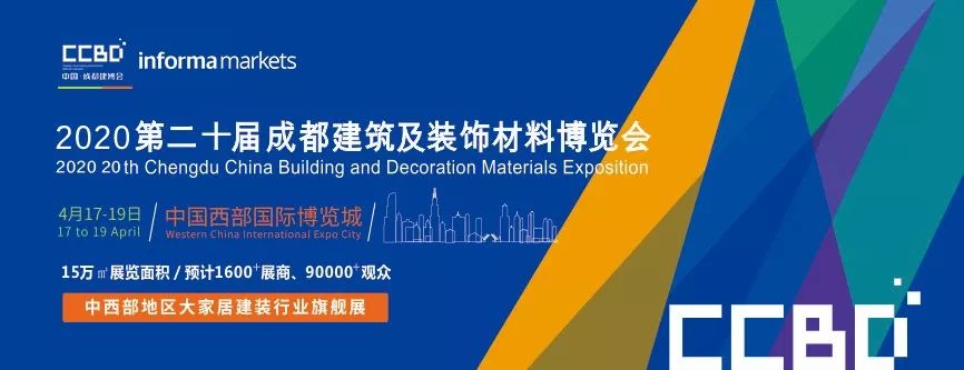 喜迎燈飾照明、陶瓷衛(wèi)浴兩大新展，建材、家居、裝飾還看成都建博會(huì)(圖1)