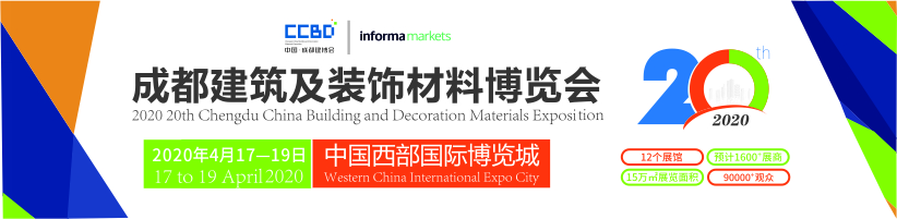 喜報！CCBD通過國際UFI認證，加入國際性品牌展會行列(圖11)