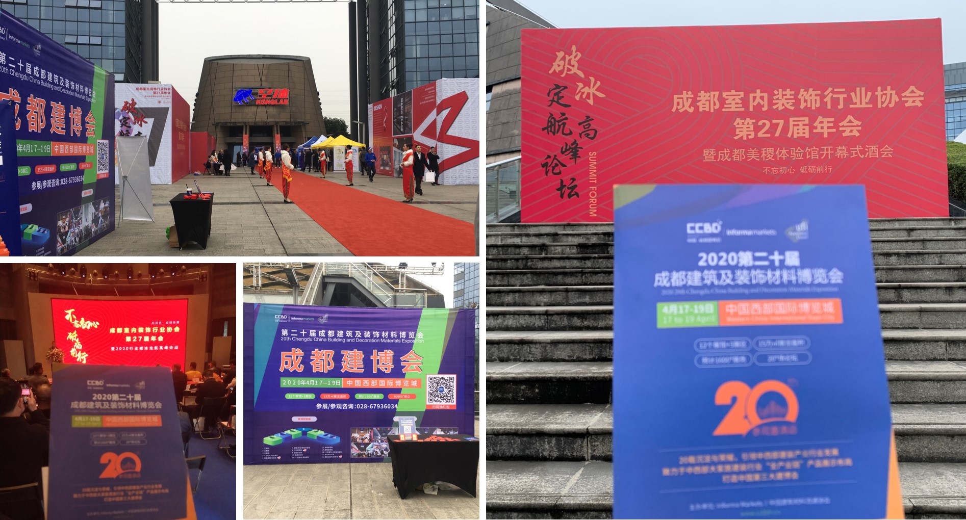 參與20余場協(xié)會年會，開啟近萬行業(yè)同仁精準(zhǔn)邀約效果顯著(圖9)