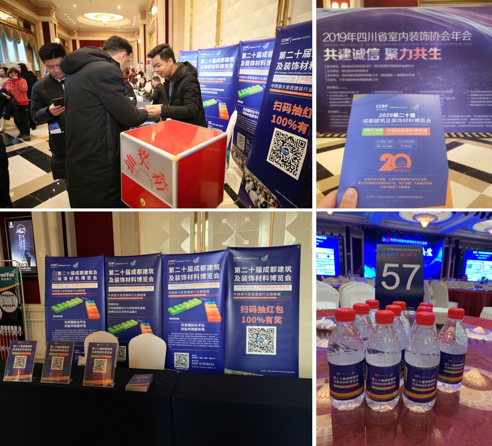 參與20余場協(xié)會年會，開啟近萬行業(yè)同仁精準(zhǔn)邀約效果顯著(圖12)