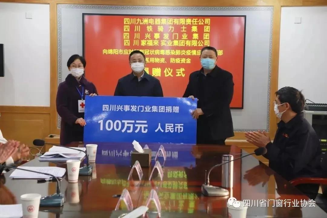 “疫”不容辭，多家建材家居企業(yè)發(fā)布經(jīng)銷(xiāo)商幫扶政策！(圖13)