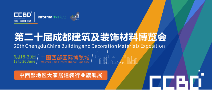 資訊要聞 | 3月中下旬，全國主建材家居市場將全面復工;多家衛(wèi)浴企業(yè)4月1日起漲價(圖1)