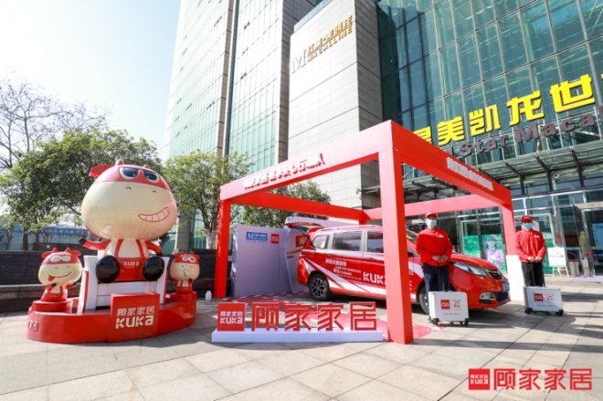 資訊要聞 | 3月中下旬，全國主建材家居市場將全面復工;多家衛(wèi)浴企業(yè)4月1日起漲價(圖4)