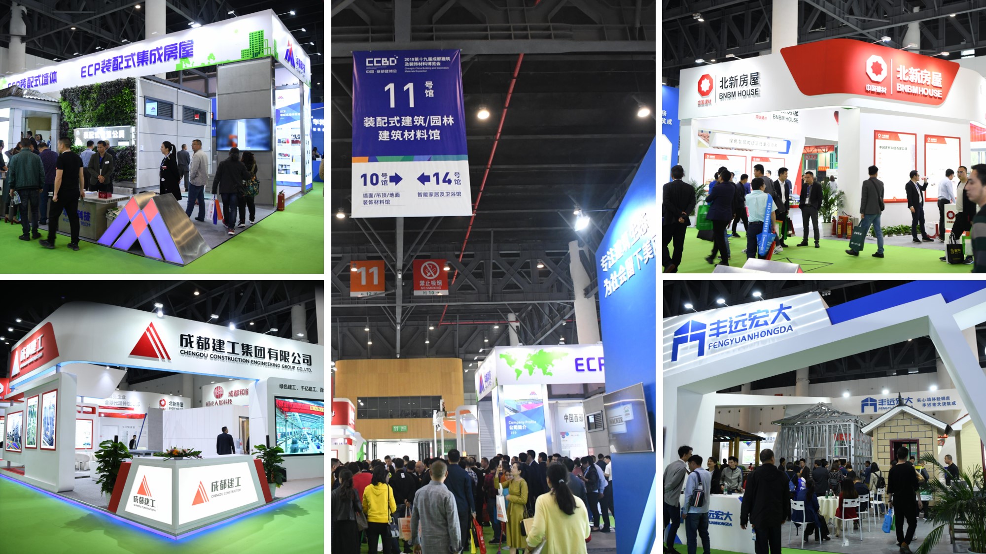 8月20-22日，2020成都建博會助力中西部大家居行業(yè)大發(fā)展(圖5)