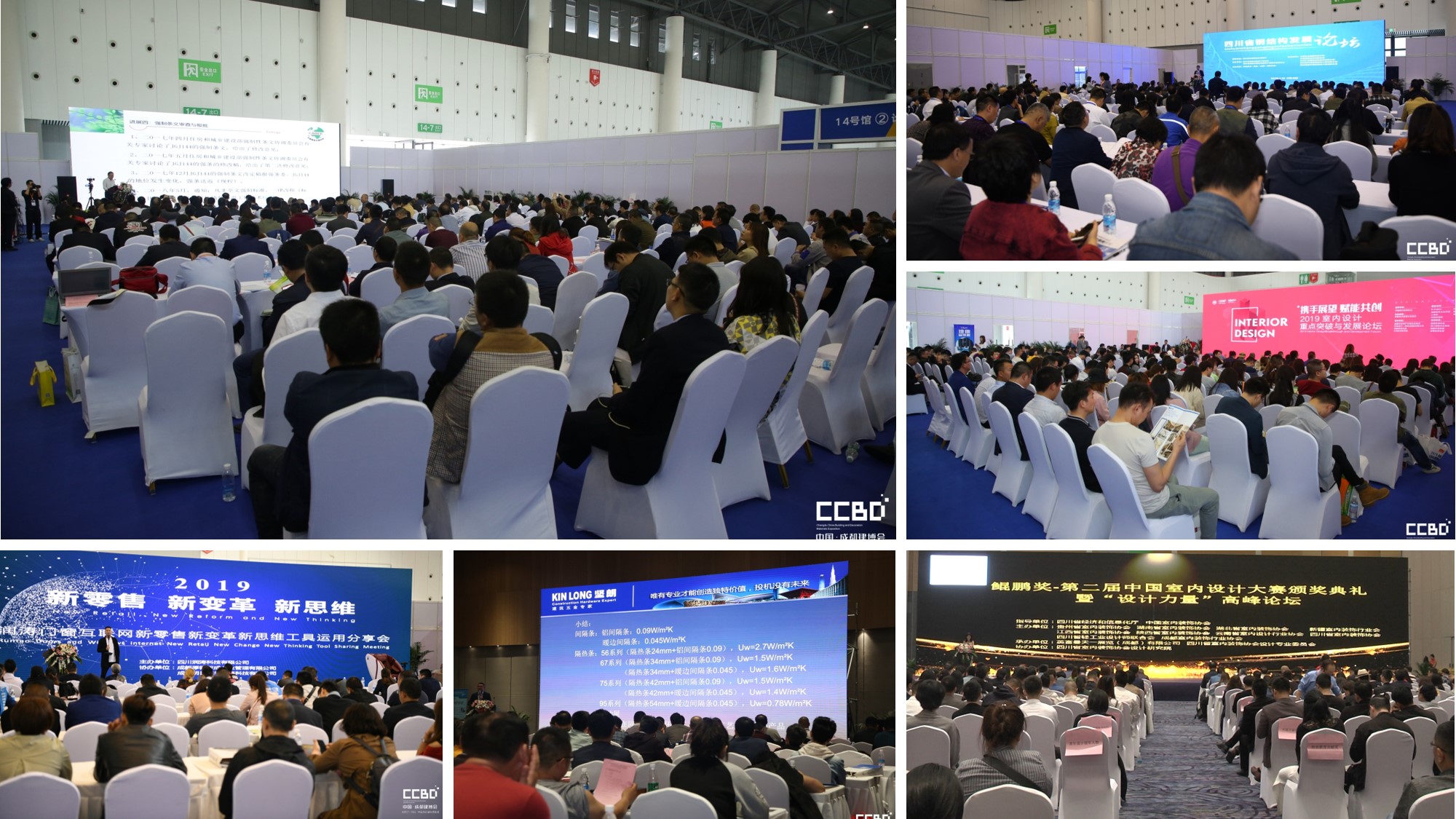 8月20-22日，2020成都建博會助力中西部大家居行業(yè)大發(fā)展(圖9)