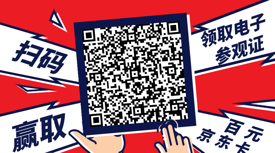 亮點(diǎn)預(yù)告 | 匯聚多款門窗產(chǎn)品,精彩提前“劇透”(圖3) 亮點(diǎn)預(yù)告 | 匯聚多款門窗產(chǎn)品,精彩提前“劇透”(圖3)