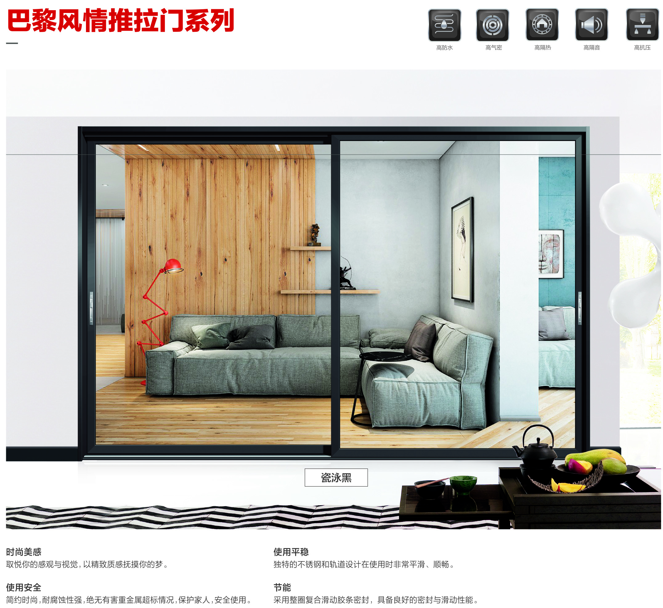 亮點(diǎn)預(yù)告 | 匯聚多款門窗產(chǎn)品,精彩提前“劇透”(圖5) 亮點(diǎn)預(yù)告 | 匯聚多款門窗產(chǎn)品,精彩提前“劇透”(圖5)