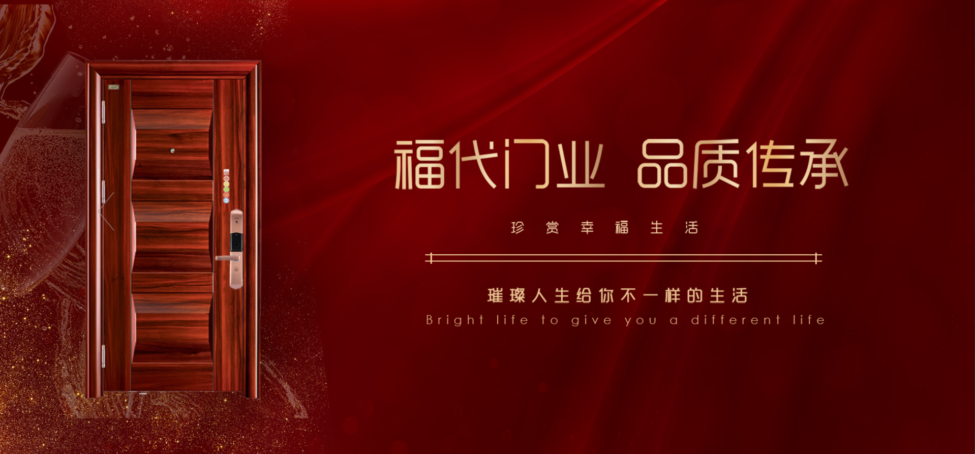 亮點(diǎn)預(yù)告 | 匯聚多款門窗產(chǎn)品，精彩提前“劇透”(圖9)