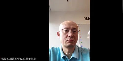 直播回顧 | 思想碰撞，行業大咖暢聊建材家居突圍之道(圖8)