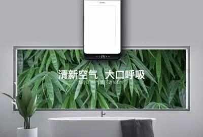 抓趨勢 選爆品，超強陣容即將亮相成都頂墻裝飾材料展(圖10)