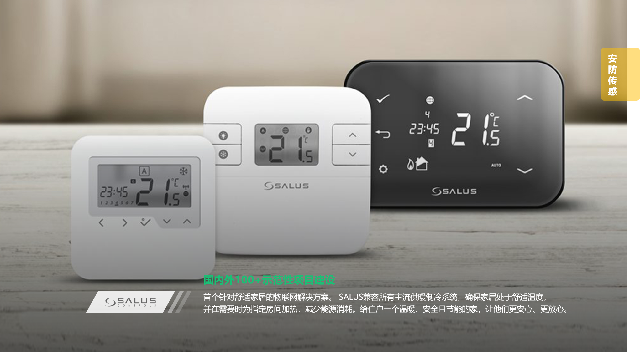 云中見智 生態(tài)共贏 | 艾拉物聯(lián)，為消費者提供高品質(zhì)、優(yōu)服務(wù)的智能產(chǎn)品(圖4)