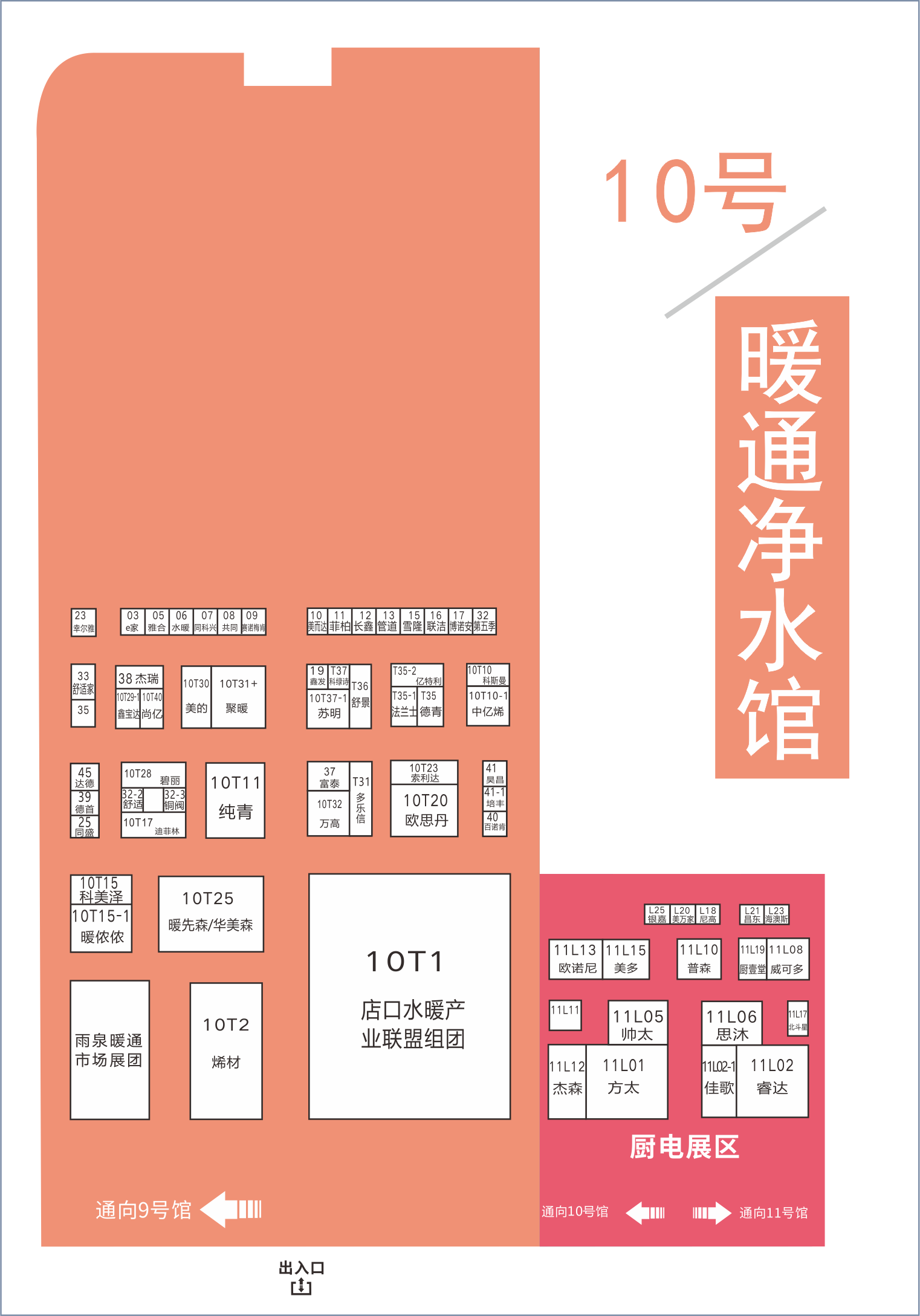 8月20日，第二十屆成都建博會將在西博城盛大開幕 （內附詳細展位圖）(圖7)