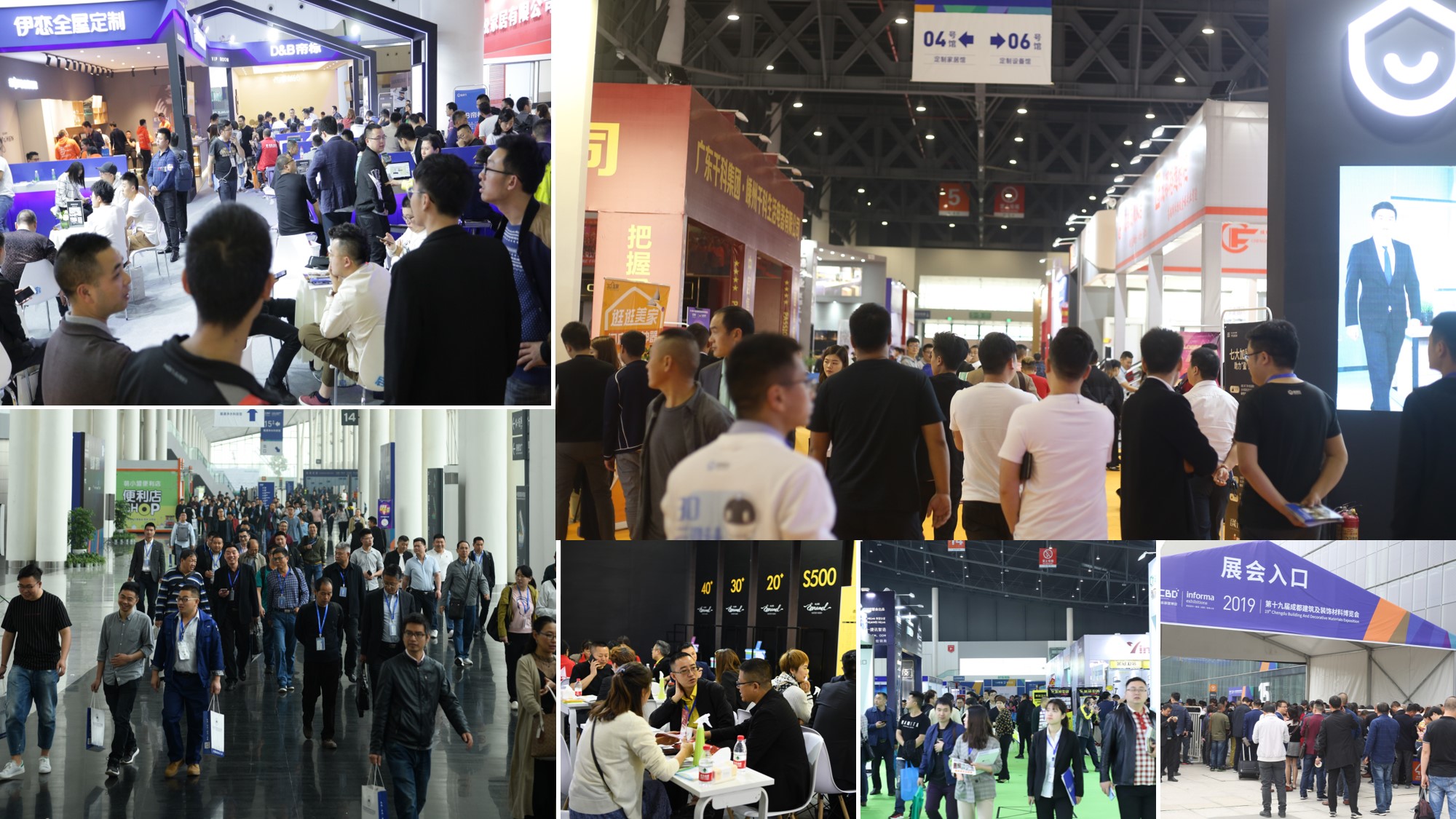 8月20日，第二十屆成都建博會將在西博城盛大開幕 （內附詳細展位圖）(圖14)