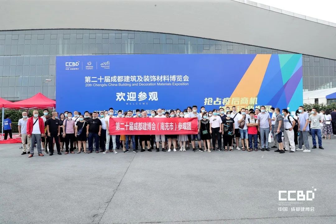 開展第二天 | 2020成都建博會現場大盤點,錯過明天再等一年!(圖20) 開展第二天 | 2020成都建博會現場大盤點,錯過明天再等一年!(圖20)