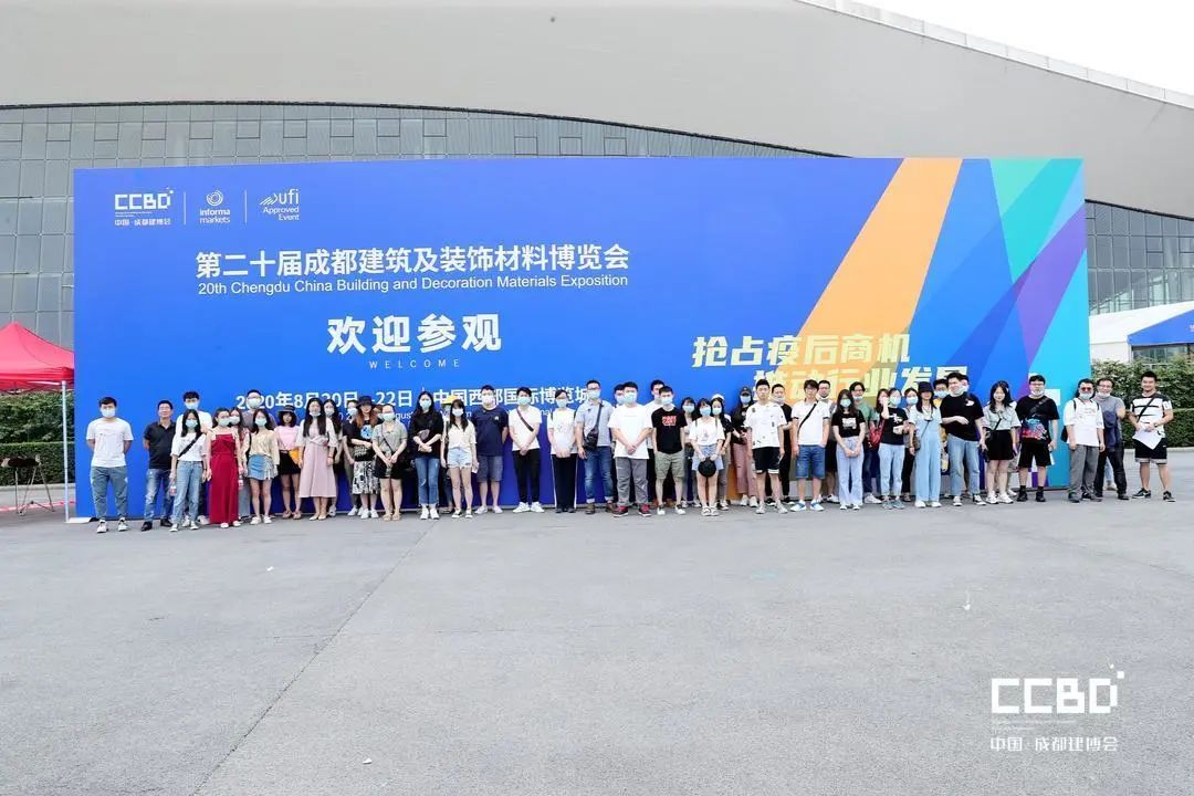 開展第二天 | 2020成都建博會現場大盤點,錯過明天再等一年!(圖14) 開展第二天 | 2020成都建博會現場大盤點,錯過明天再等一年!(圖14)