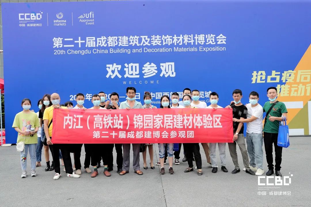 開展第二天 | 2020成都建博會現場大盤點,錯過明天再等一年!(圖18) 開展第二天 | 2020成都建博會現場大盤點,錯過明天再等一年!(圖18)