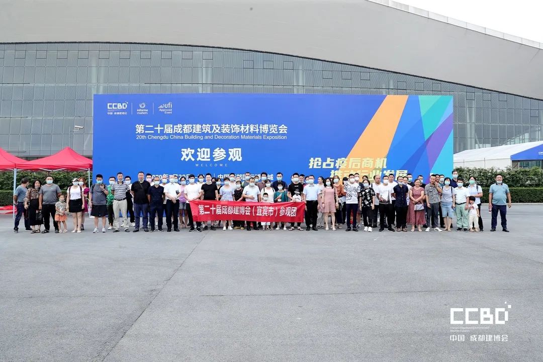 開展第二天 | 2020成都建博會現場大盤點,錯過明天再等一年!(圖23) 開展第二天 | 2020成都建博會現場大盤點,錯過明天再等一年!(圖23)