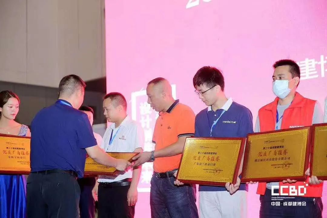 第二十屆成都建博會圓滿落幕，乘風破浪，征程再起！(圖55)