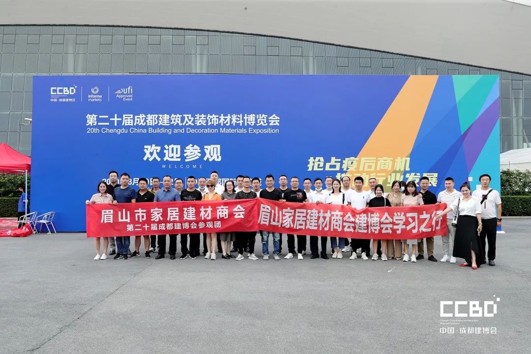 第二十屆成都建博會圓滿落幕，乘風破浪，征程再起！(圖58)