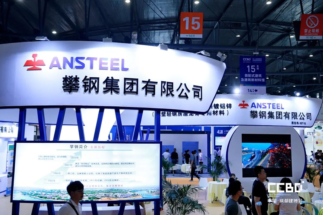 第二十屆成都建博會圓滿落幕，乘風破浪，征程再起！(圖74)