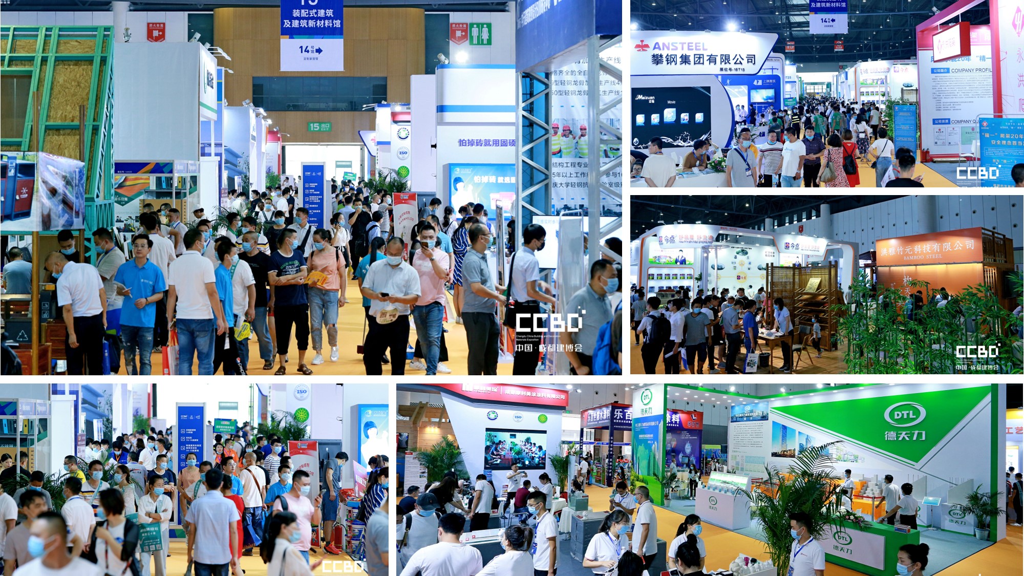 潮流引領(lǐng) 技術(shù)創(chuàng)新 | 八大建筑協(xié)會共同助力2021成都建博會(圖2)