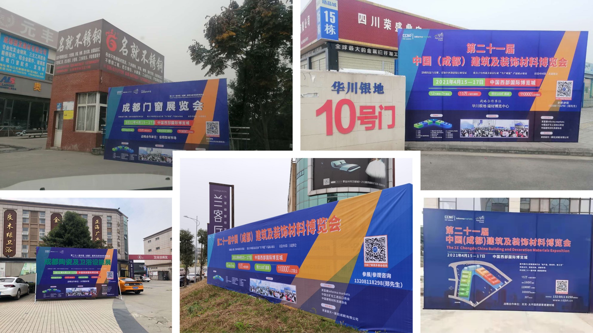 4月如期舉辦 | 2021成都建博會(huì)“線上+線下”宣傳強(qiáng)勢(shì)來襲(圖5) 4月如期舉辦 | 2021成都建博會(huì)“線上+線下”宣傳強(qiáng)勢(shì)來襲(圖5)