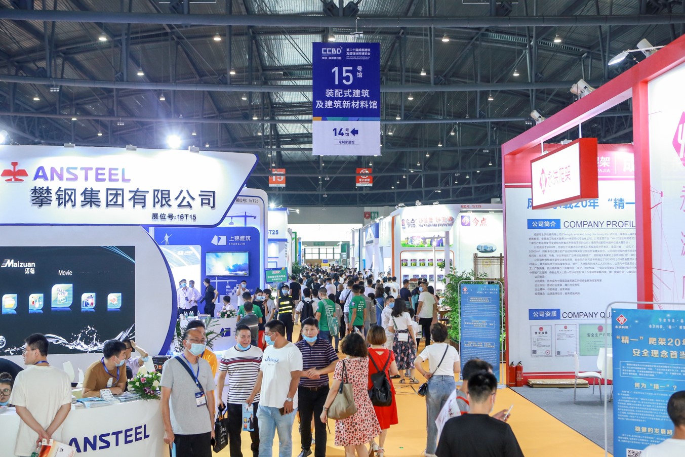 中國成都裝配式建筑及新材料展萬億產業集群正在形成(圖2) 中國成都裝配式建筑及新材料展萬億產業集群正在形成(圖2)