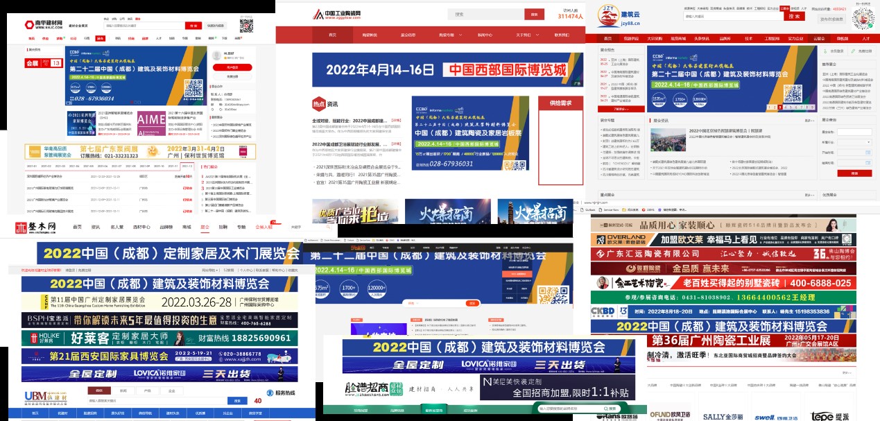 全面布局2022中國成都建博會宣傳與觀眾組織,助力展商搶跑2022(圖4) 全面布局2022中國成都建博會宣傳與觀眾組織,助力展商搶跑2022(圖4)