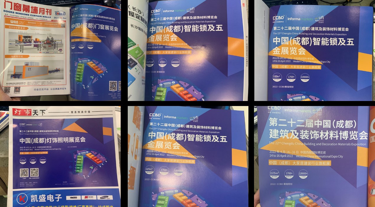 全面布局2022中國成都建博會宣傳與觀眾組織,助力展商搶跑2022(圖5) 全面布局2022中國成都建博會宣傳與觀眾組織,助力展商搶跑2022(圖5)