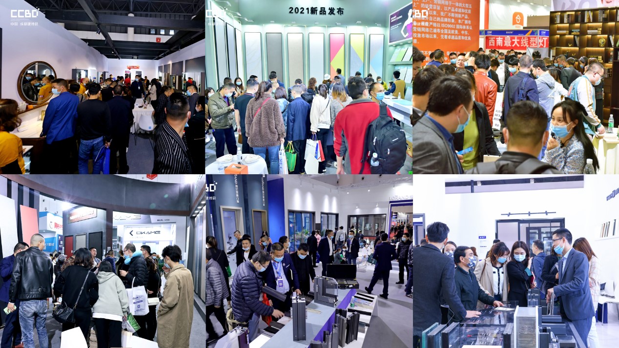 全面布局2022中國成都建博會宣傳與觀眾組織,助力展商搶跑2022(圖11) 全面布局2022中國成都建博會宣傳與觀眾組織,助力展商搶跑2022(圖11)